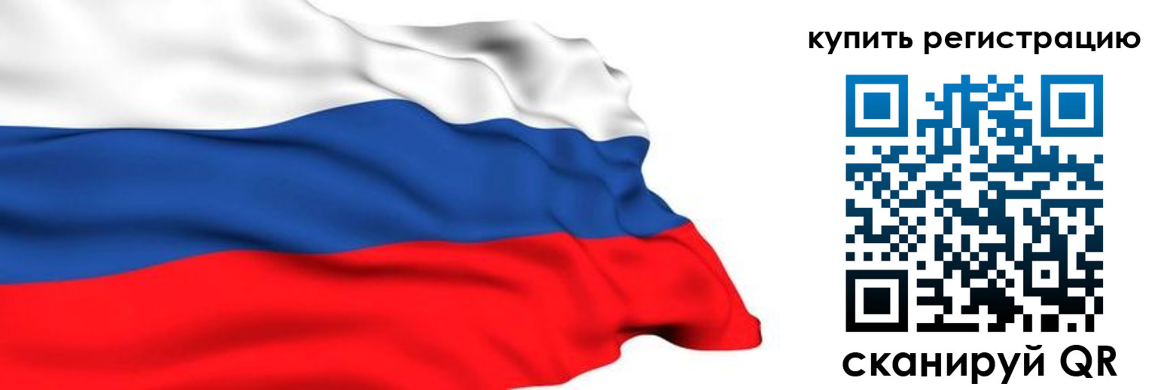 прописка от собственника в Елизово