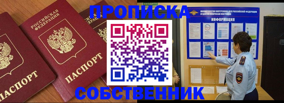 форма 3 в Елизово