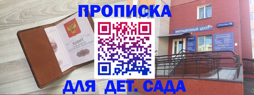 форма 3 в Елизово